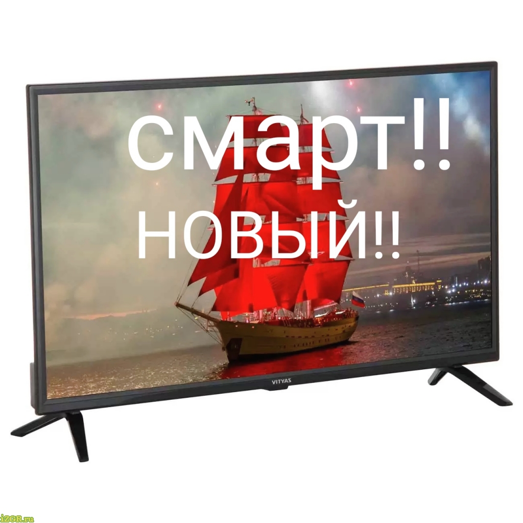 Телевизор Витязь 32lf1210 Smart